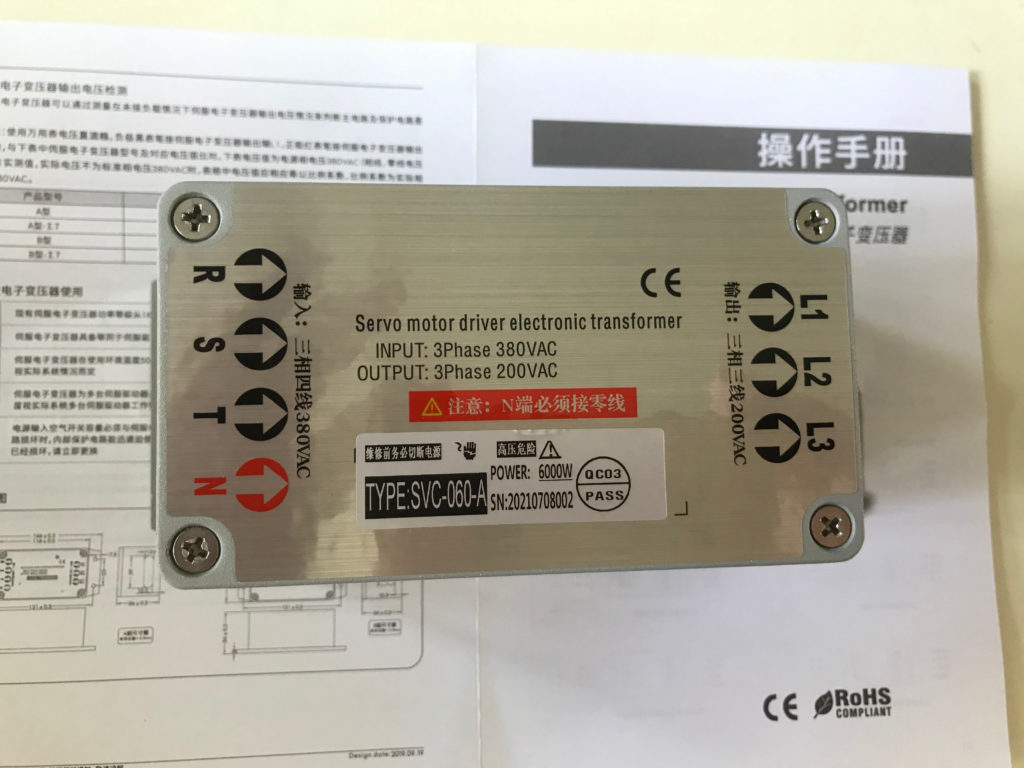 Servo Electronic Transformer Guangzhou Eusens Technology Co.,ltd