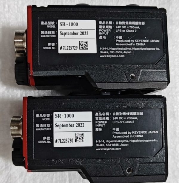 SR-1000