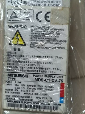 mds-c1-cv-75